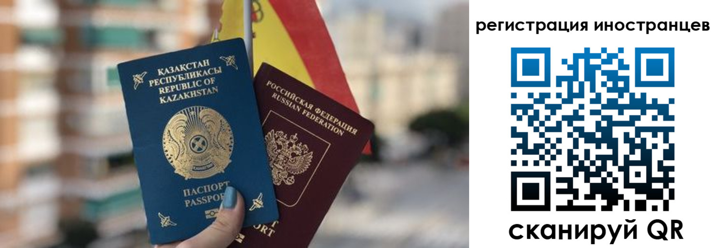 прописка паспорт в Ялуторовске