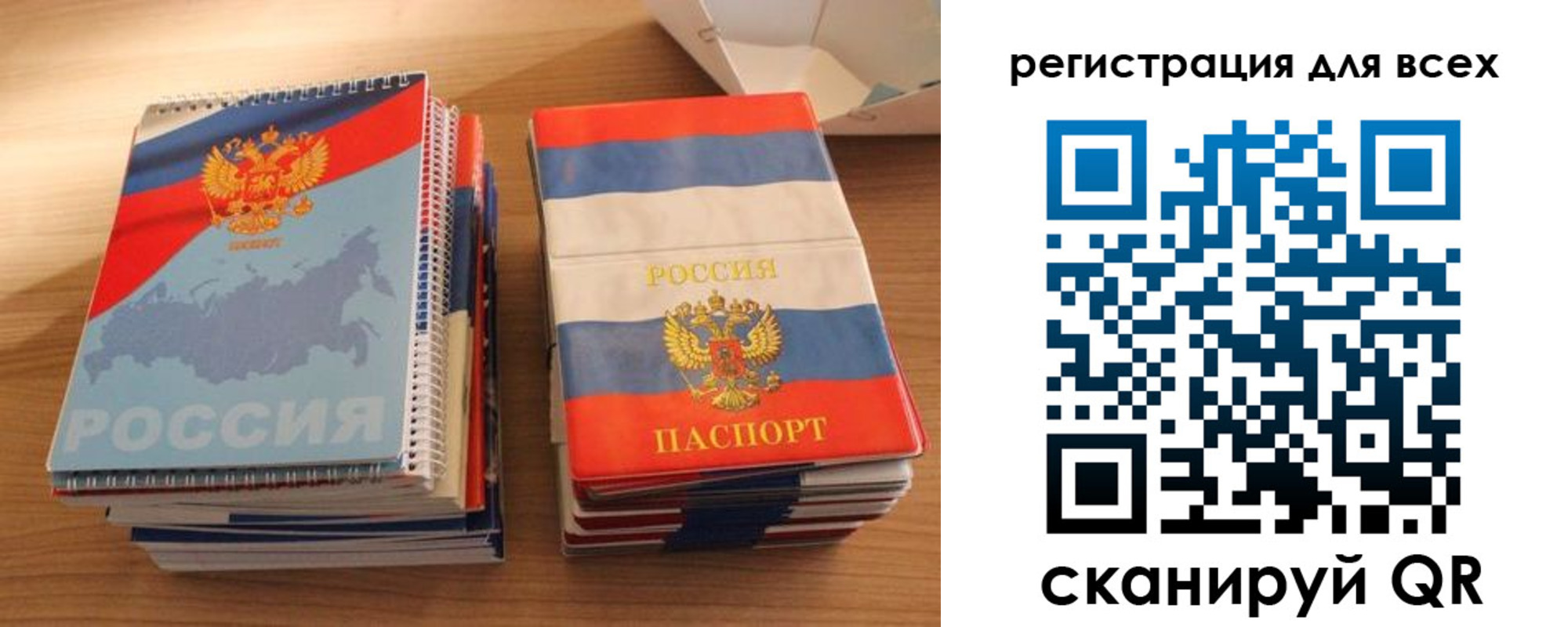 прописка гарантия в Ялуторовске